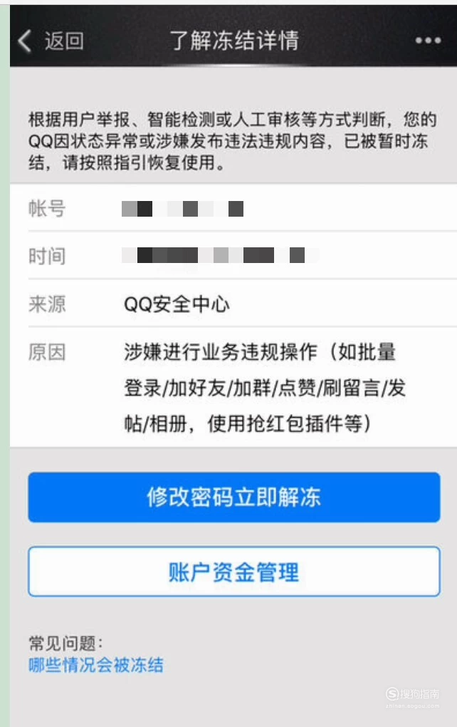 畅捷大pos机怎么使用_畅捷支付pos机可以退吗_畅捷pos机安全吗