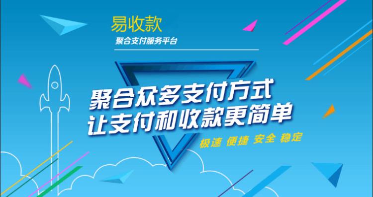 畅捷支付pos机h9带扫码头吗_畅捷支付pos机怎么连接wifi_畅捷pos机是银联认证的吗