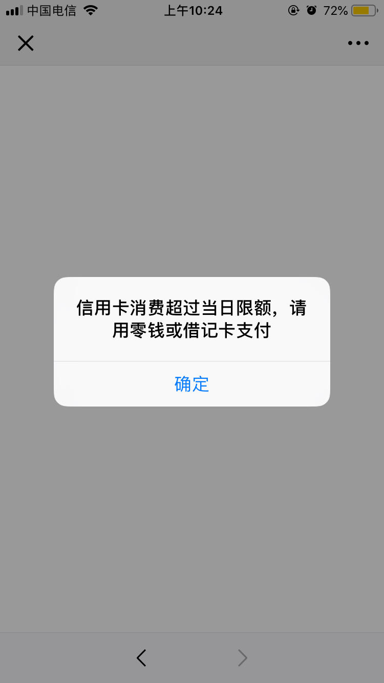 畅捷pos机_畅捷支付pos机单笔限额怎么改_畅捷pos机**