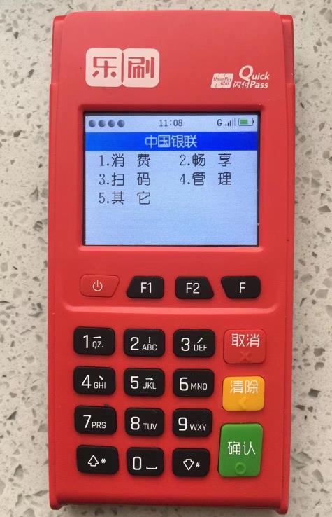畅捷支付pos机SIM卡_畅捷支付pos机怎么连接wifi_畅捷pos机