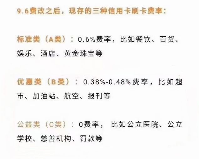 畅捷pos机跳码严重_畅捷pos跳码_畅捷支付大pos机是跳码机