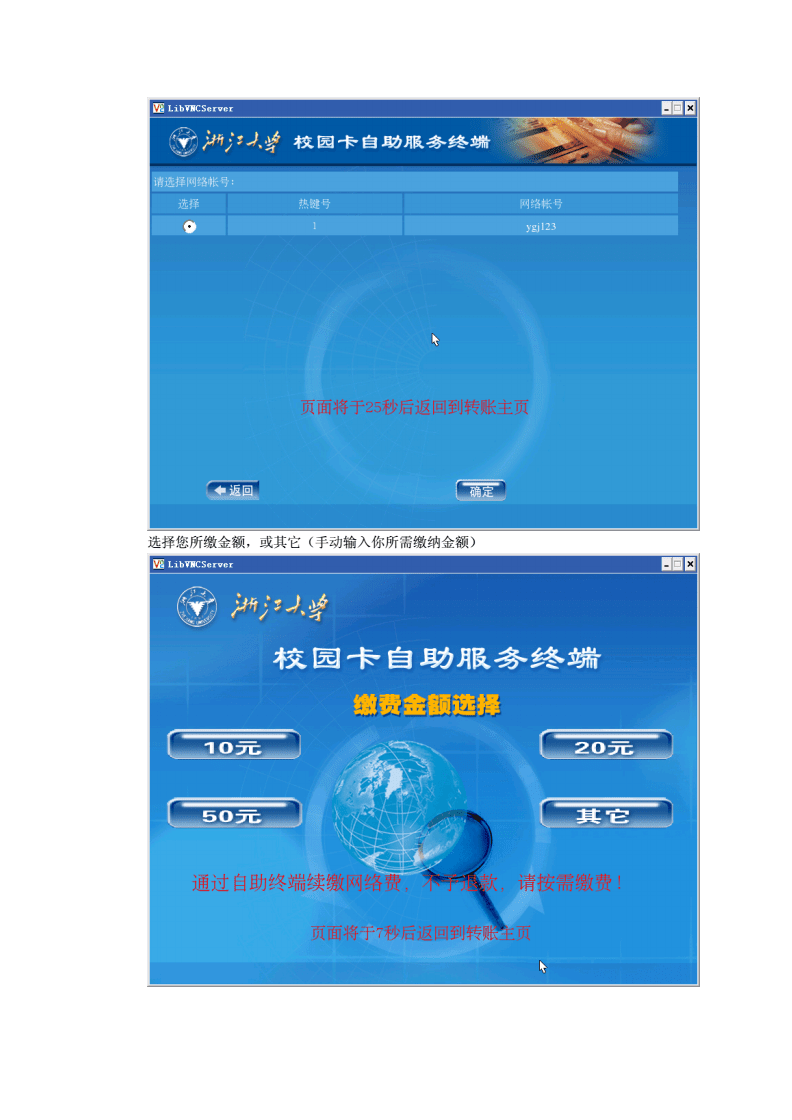 畅捷支付pos机怎么样_银盛支付pos机费率_畅捷支付pos机调费率了吗