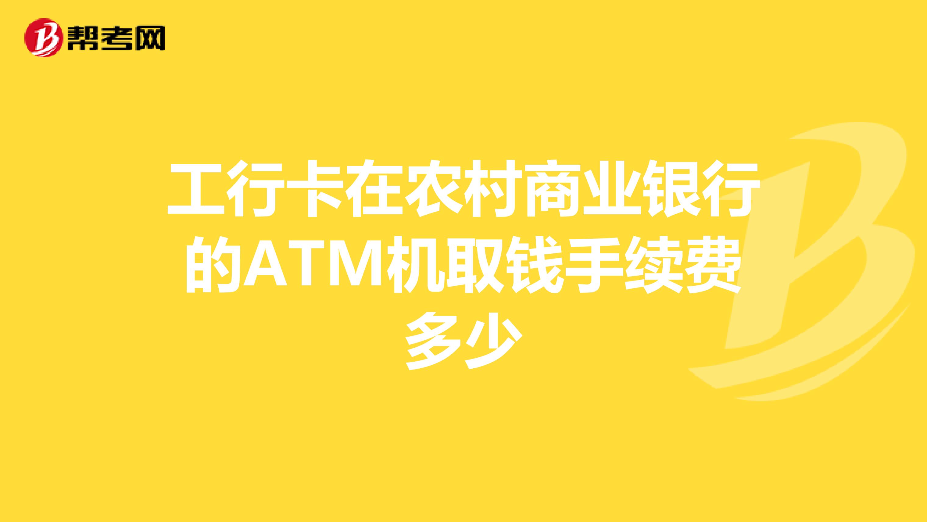 畅捷支付pos机是正品吗_畅捷支付的pos机可靠吗_畅捷pos机***理