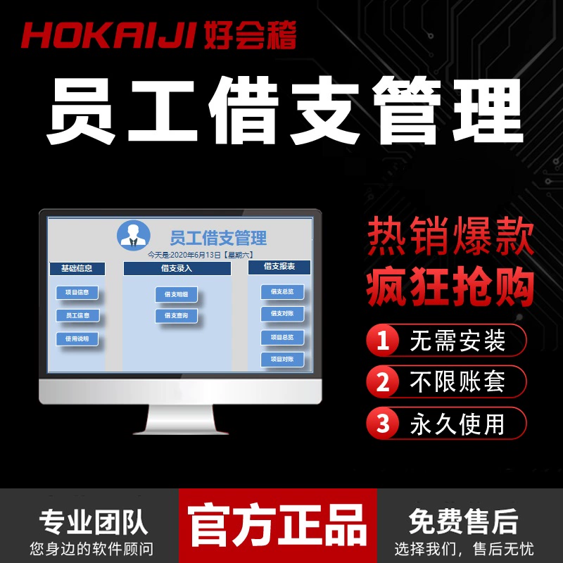 畅捷支付pos机是正品吗 畅捷支付：移动POS机刷卡规则和使用要求.pdf