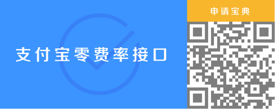 畅捷pos机_畅捷支付pos机调费率了吗_盒子支付pos机费率