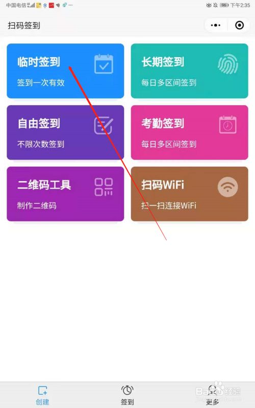 畅捷支付pos机费率_畅捷支付pos机丢了_畅捷支付pos机怎么连接wifi