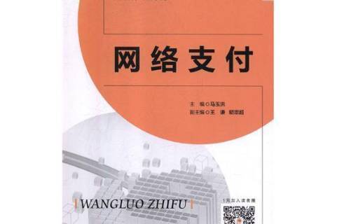 畅捷支付pos机好吗 畅捷支付pos机怎么连接无线网(畅捷支付pos机怎么联网)