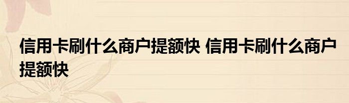 畅捷支付pos机登录密码_畅捷大pos机怎么使用_畅捷支付pos机怎么样