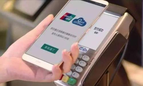 畅捷支付pos机app 畅捷支付pos机云闪付，pos机刷卡显示使用云闪付