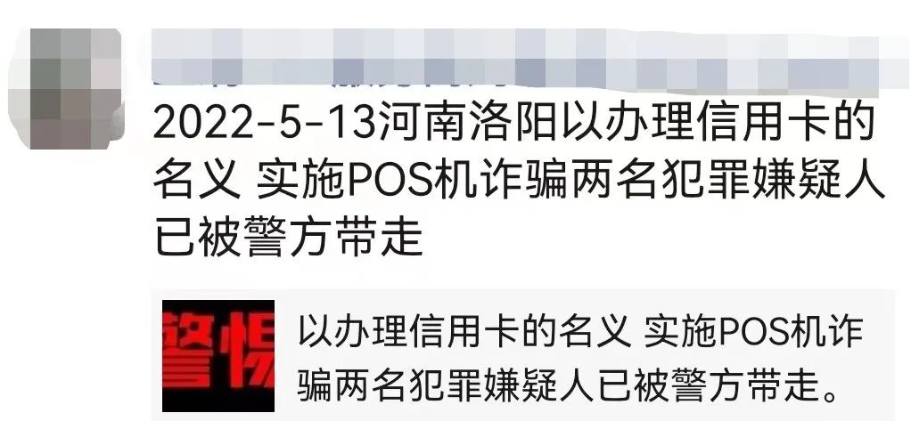 畅捷支付pos机办理_畅捷支付pos机押金_畅捷pos机如何使用