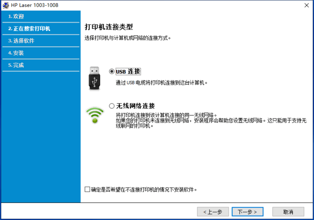 畅捷支付pos机连接不上网络了_畅捷支付pos机押金_畅捷pos机**