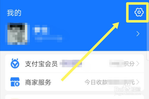 畅捷支付pos机使用方***_畅捷支付app怎么开通用户的pos机_畅捷pos机如何使用