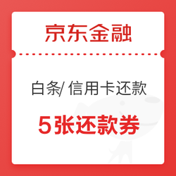 ***绑定畅捷pos机快捷支付_畅捷支付pos机办理_畅捷大pos机怎么使用