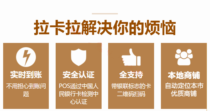 畅捷pos机***理_畅捷支付pos机怎么样_畅捷和支付通pos机哪个好