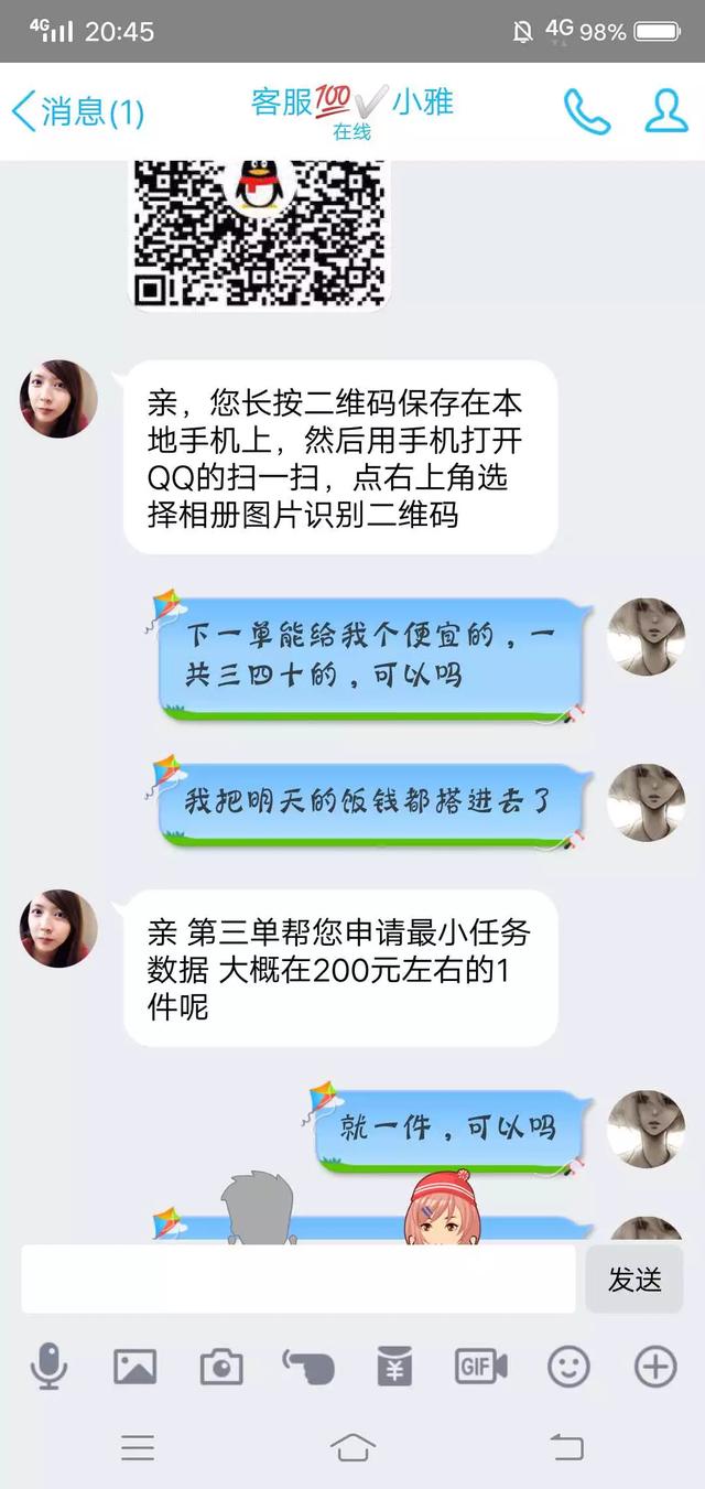 畅捷支付电签版pos机是啥意思_畅捷支付pos机费率_乐刷电签版pos机