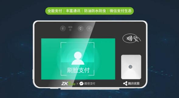 畅捷支付pos机管理员_畅捷支付pos机怎么样_畅捷pos机***理