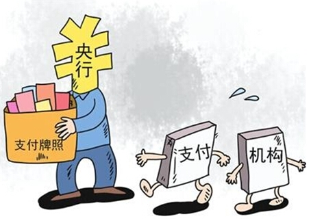 第四方非***支付平台_畅捷支付pos机有牌照么_防范非***第四方支付风险的方式