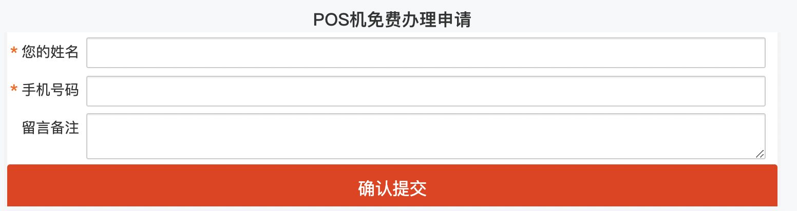 畅捷支付pos机如何连接wifi_个人办理办理pos机_上海个人办理pos机安全吗