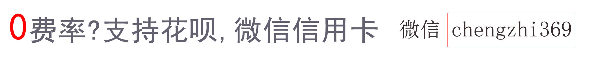 畅捷支付pos机流量卡能用多长时间 电签的pos机怎么找不到插流量卡的地方，很多你不知道