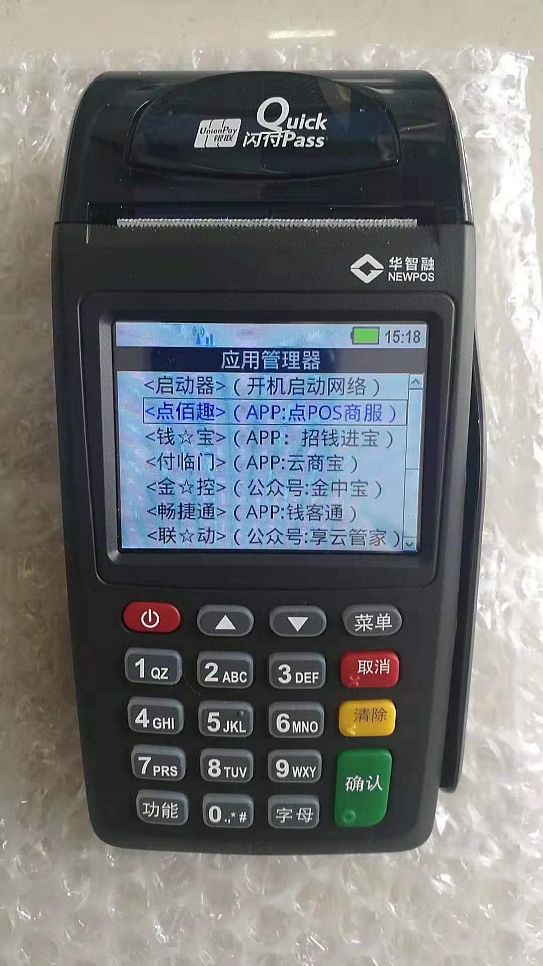 流量卡插手机上怎么用_畅捷支付pos机流量卡能用多长时间_流量卡插手机上没反应