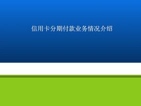 畅捷支付pos机重启_联通中国结_联通中国结有什么寓意吗