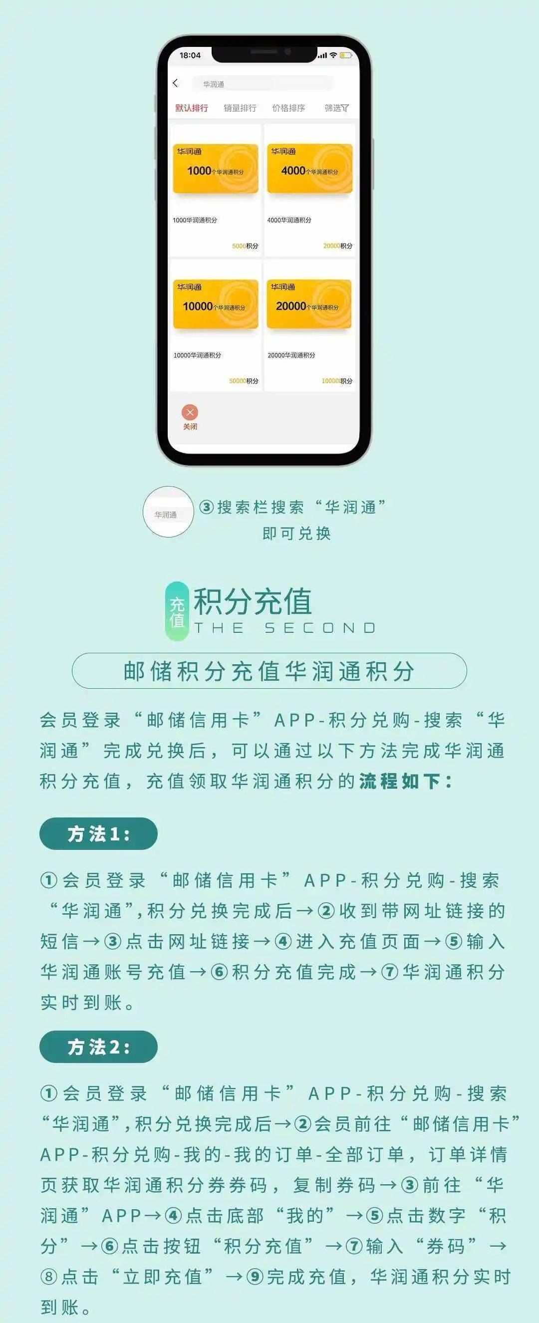 畅捷支付的pos机优势_pos机优享是什么意思_pos机优享服务