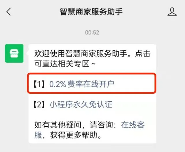 pos机无效商户02什么意思_刷卡机无效商户_畅捷支付pos机无效商户