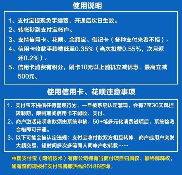 畅捷支付pos机怎么样_畅捷支付pos机app_畅捷支付刷卡机怎么用