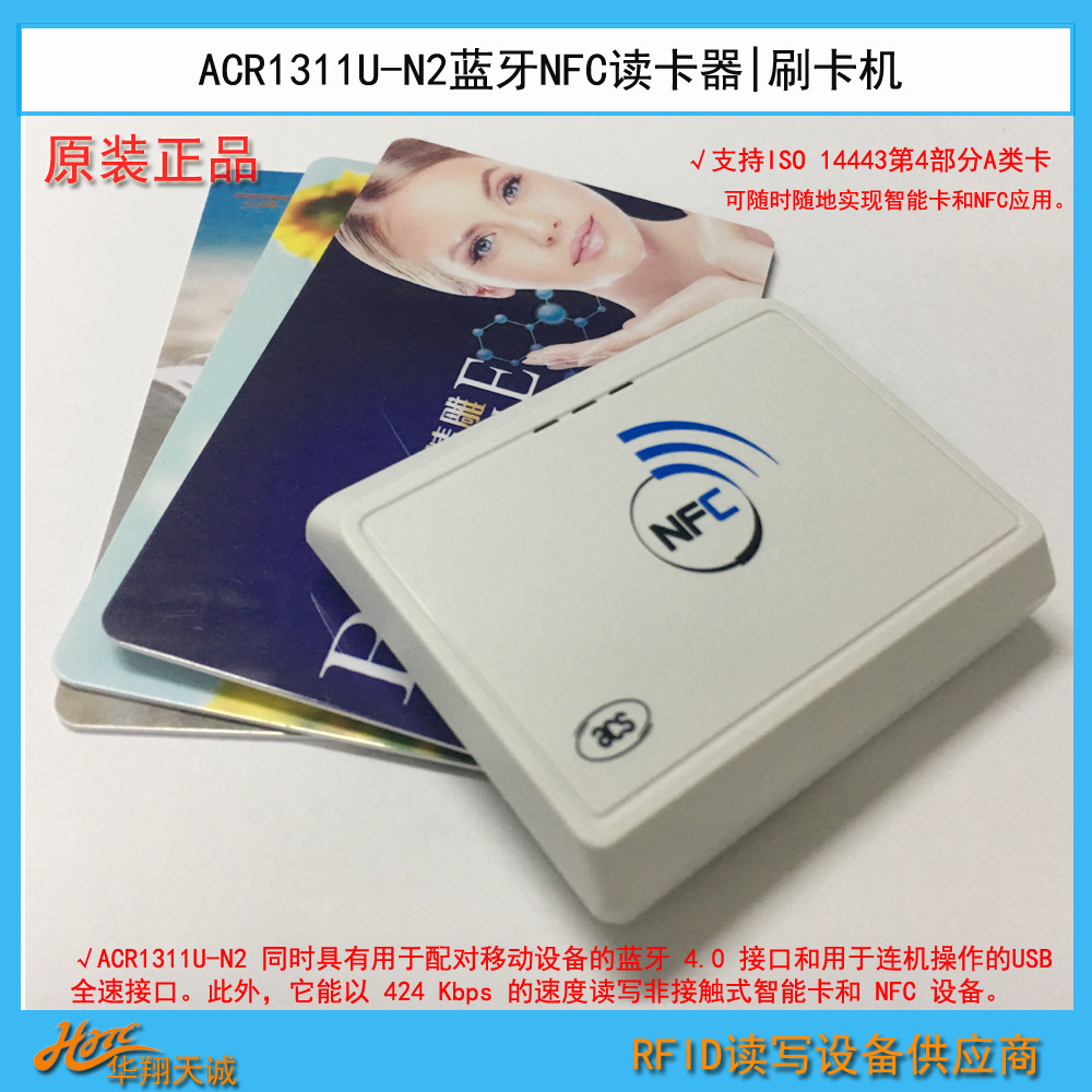 畅捷支付pos机怎么连接wifi_畅捷支付设置wifi_畅捷支付联机密码是什么