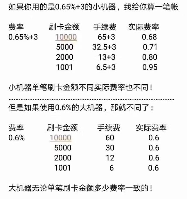 畅捷支付pos机合***_畅捷支付的pos机刷卡安全吗_畅捷支付pos机押金会退吗