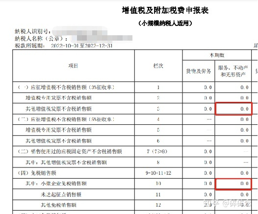 畅捷支付pos机费率多少_畅捷支付pos机费率_畅刷pos机费率