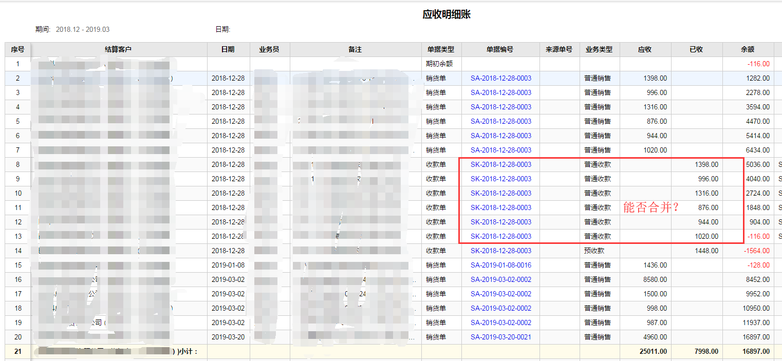 畅捷支付mp70如何扫二维码_畅捷pos机怎么用扫码支付_畅捷支付刷卡机怎么用