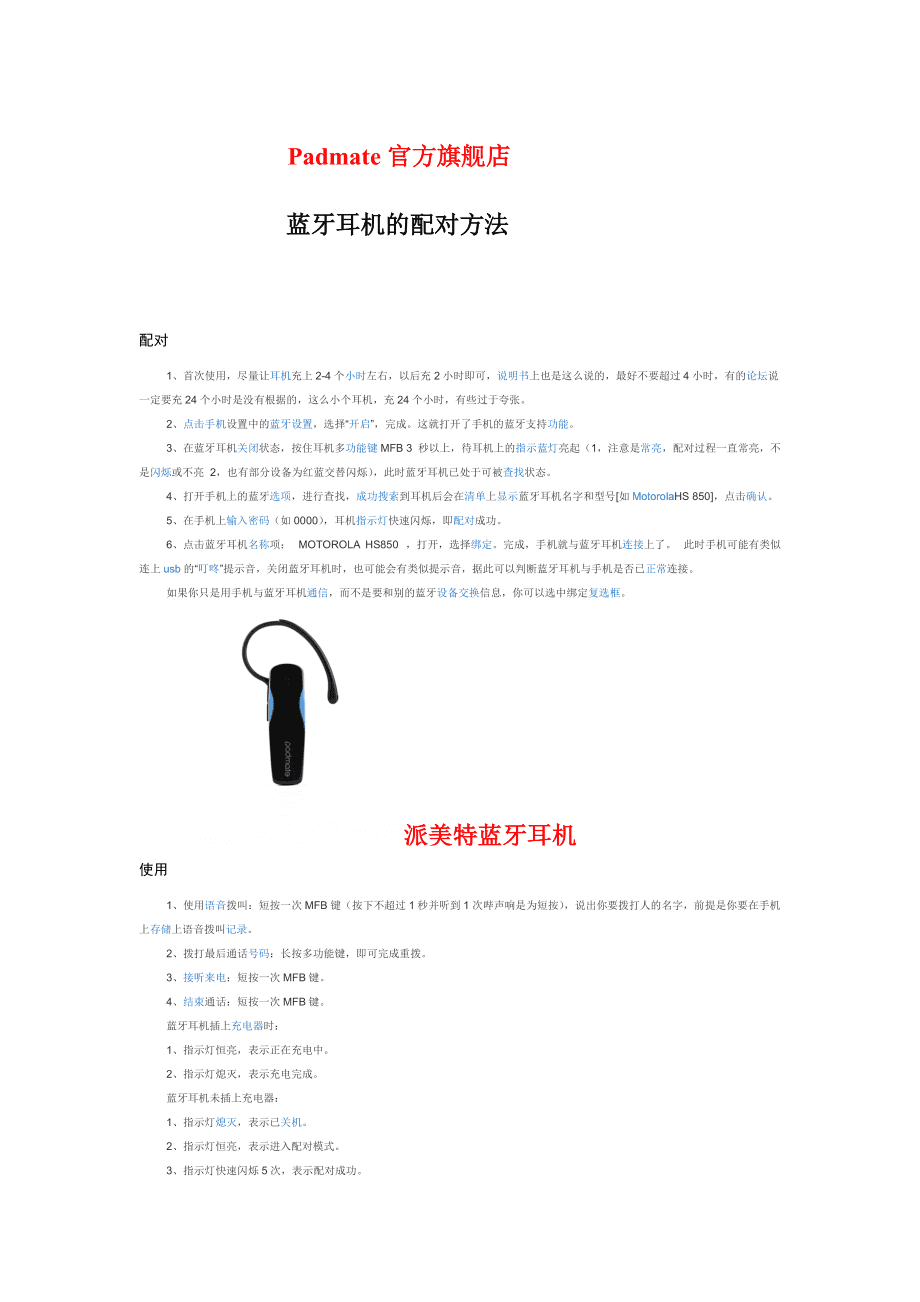 pos机锁定什么意思_畅捷支付pos机ip锁定_畅捷支付pos机的网络设置