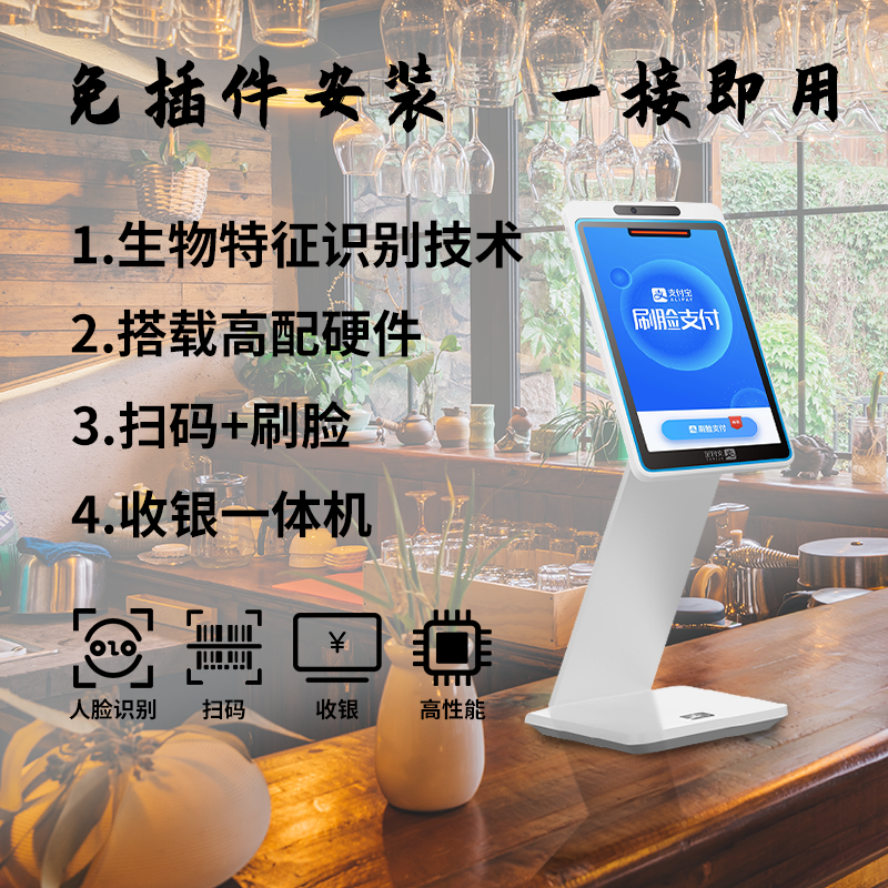 畅捷支付pos机怎么连wifi_畅捷支付pos如何扫支付宝_畅捷支付无线网设置