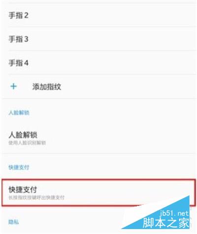 畅捷支付pos机怎么扫二维码_畅捷支付pos机使用方*****_畅捷支付pos机app