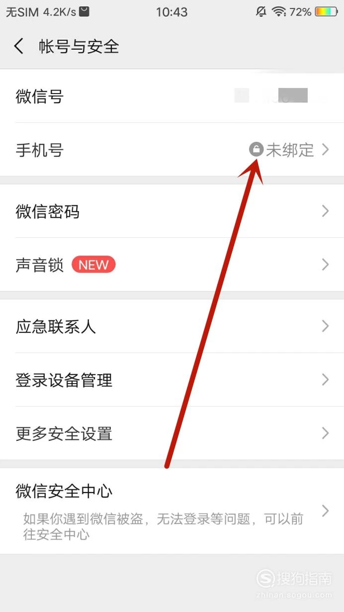 畅捷支付pos机怎么开机_畅捷支付app怎么开通用户的pos机_畅捷支付如何刷支付宝