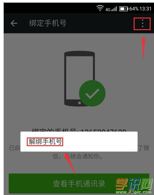 畅捷支付pos机怎么开机_畅捷支付app怎么开通用户的pos机_畅捷支付如何刷支付宝