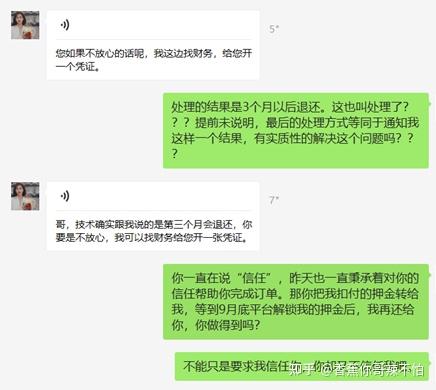 畅捷支付pos机免费送_免费赠送的pos机安全吗_免费送pos机的猫腻