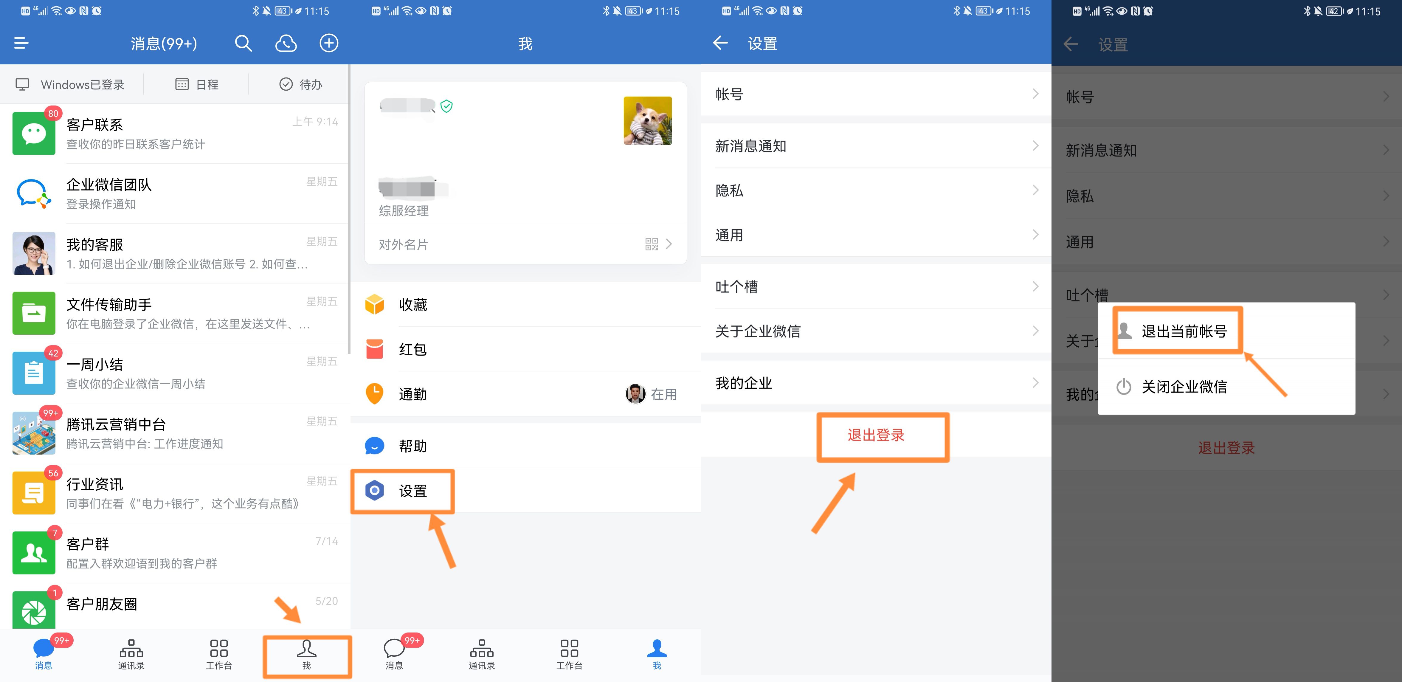 北京畅捷支付pos机怎么样_北京畅捷pos机怎么样_畅捷支付pos机app