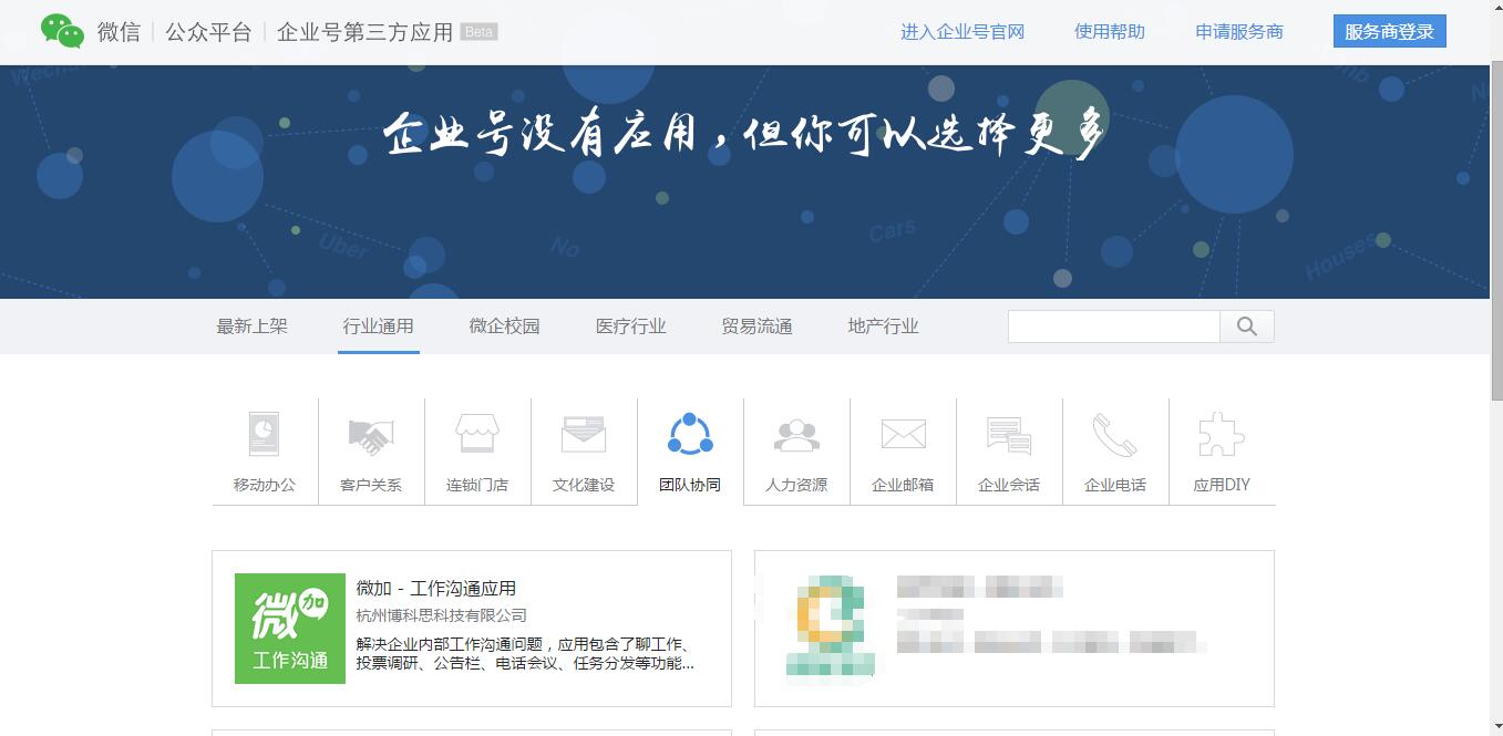 北京畅捷支付pos机怎么样_北京畅捷pos机怎么样_畅捷支付pos机app