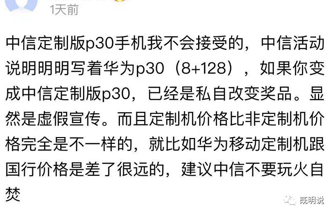 畅捷大pos机扫花呗怎么用_华为畅捷支付pos机怎么样_畅捷支付pos机怎么联网