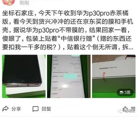 华为畅捷支付pos机怎么样_畅捷支付pos机怎么联网_畅捷大pos机扫花呗怎么用