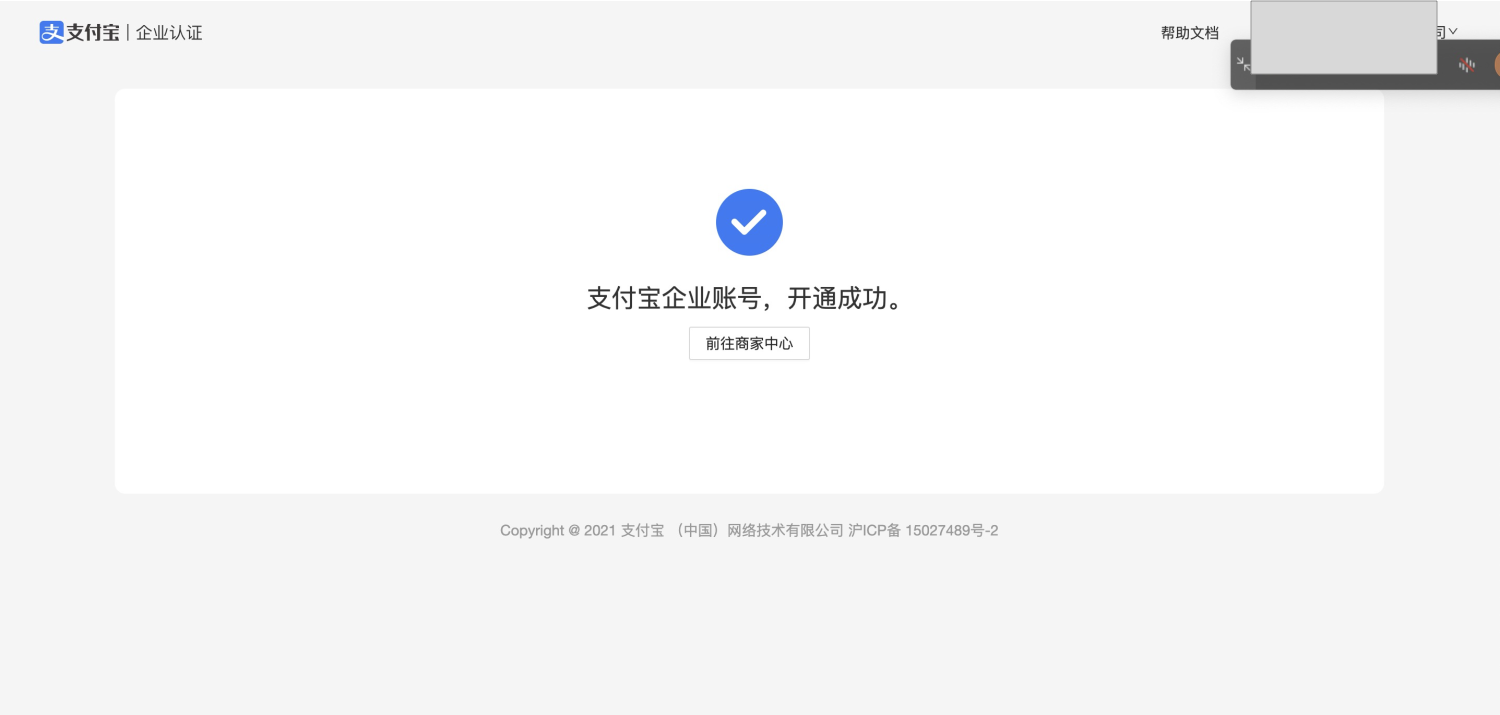 pos机畅享支付是什么意思_畅捷pos机支付范围_畅捷支付pos机app