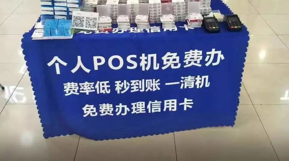 畅捷支付pos机app_畅捷大机器支付pos机怎么样_畅享支付pos机