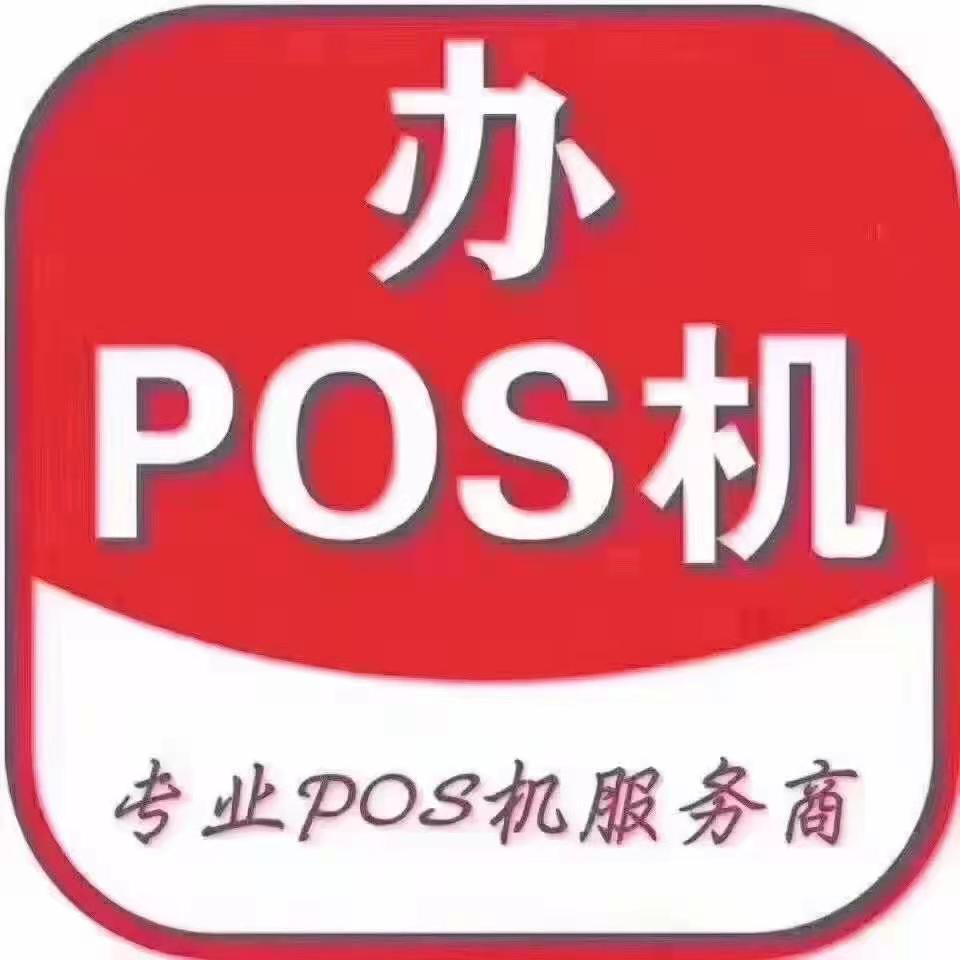 畅捷大机器支付pos机怎么样_畅捷支付pos机app_畅享支付pos机