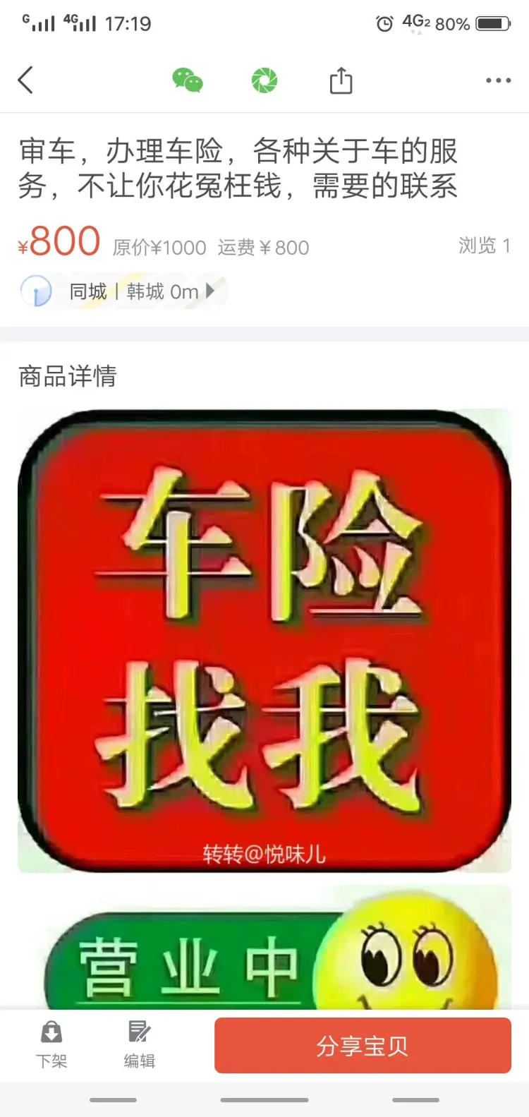 畅捷支付pos机调费率了吗_pos机费率调高违***吗_pos机调整费率