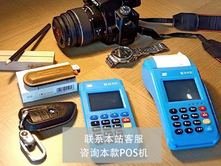 畅捷支付pos机怎么换流量卡 POS机提示储存满清请结算-这样操作