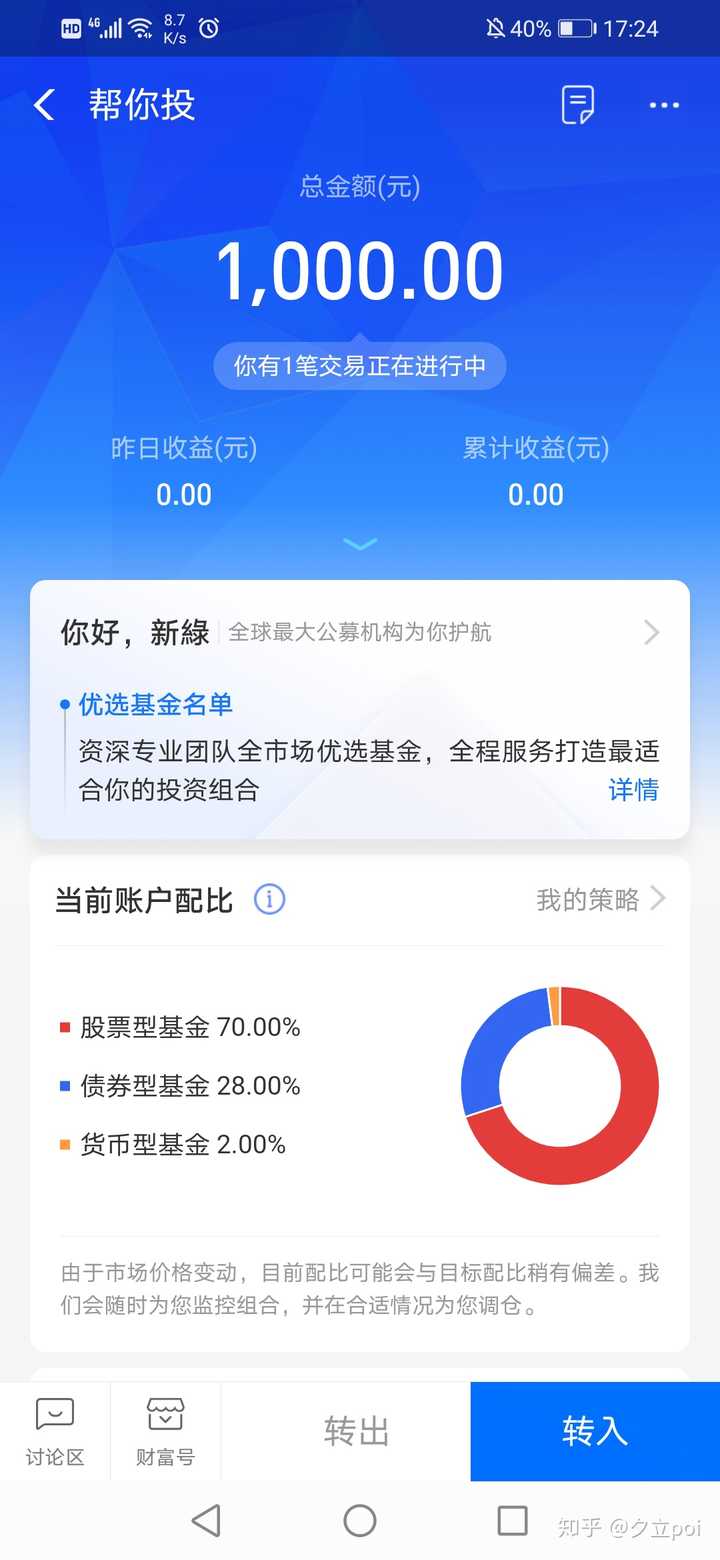 畅捷支付pos机app_畅捷支付pos如何扫支付宝_畅捷支付手刷pos机