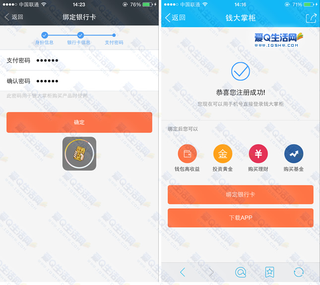 畅捷支付pos机app_畅捷支付pos如何扫支付宝_畅捷支付手刷pos机