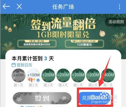 畅捷支付签到不成功_畅捷支付商户通pos机无***签到_pos机签到无效商户